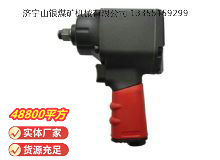 點擊查看詳細信息<br>標題：氣扳機3B10Y 閱讀次數(shù)：850