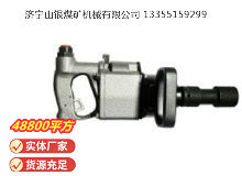 點擊查看詳細信息<br>標題：氣扳機 BG 42 閱讀次數(shù)：802