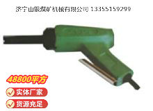 點(diǎn)擊查看詳細(xì)信息<br>標(biāo)題：XCD2 除銹器 閱讀次數(shù)：880