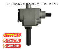 點(diǎn)擊查看詳細(xì)信息<br>標(biāo)題：MJ60錨桿安裝機(jī) 閱讀次數(shù)：842