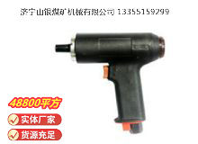 點(diǎn)擊查看詳細(xì)信息<br>標(biāo)題：俄式氣鉆 IP-1027 閱讀次數(shù)：778