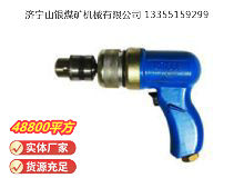 點(diǎn)擊查看詳細(xì)信息<br>標(biāo)題：俄式氣鉆 IP-1009 閱讀次數(shù)：870