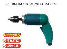 點(diǎn)擊查看詳細(xì)信息<br>標(biāo)題：俄式氣鉆 CM21-6-12000 閱讀次數(shù)：678