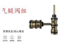 點擊查看詳細(xì)信息<br>標(biāo)題：氣腿閥組 錨桿機(jī)閥組 氣腿閥 閱讀次數(shù)：423