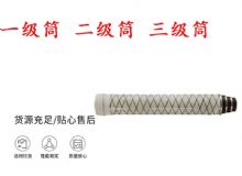 點(diǎn)擊查看詳細(xì)信息<br>標(biāo)題：錨桿鉆機(jī)氣腿 支腿 外筒 一級(jí)筒 二級(jí)筒 三級(jí)筒 閱讀次數(shù)：448