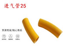 點(diǎn)擊查看詳細(xì)信息<br>標(biāo)題：進(jìn)氣管25 氣管19 氣管 閱讀次數(shù)：399