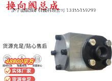 點(diǎn)擊查看詳細(xì)信息<br>標(biāo)題：氣動(dòng)隔膜泵配件-換向閥總成 閱讀次數(shù)：387