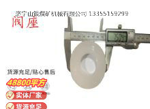 點(diǎn)擊查看詳細(xì)信息<br>標(biāo)題：氣動(dòng)隔膜泵配件-閥座 閱讀次數(shù)：399