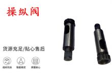 點擊查看詳細信息<br>標題：天水YT28鑿巖機操縱閥 風(fēng)鉆操縱閥 閱讀次數(shù)：422