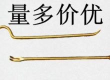 點(diǎn)擊查看詳細(xì)信息<br>標(biāo)題：防爆起釘器 閱讀次數(shù)：310