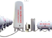 點擊查看詳細(xì)信息<br>標(biāo)題：二氧化碳滅火裝置 閱讀次數(shù)：256