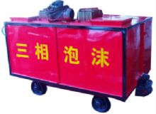 點擊查看詳細(xì)信息<br>標(biāo)題：礦用三相泡沫防滅火裝置 閱讀次數(shù)：263